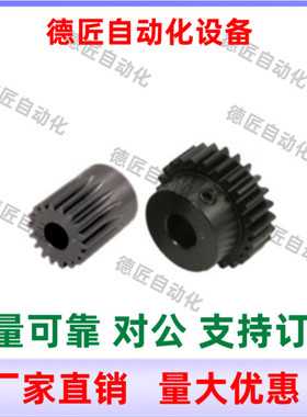 GEBS1.5-12 14 15 16 18 19 20-B15-P5 P6 P8 P10 P12 P15 直齿轮