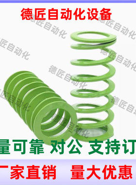 SWY37-40 45 50 55 60 65 70 75 80 90 100 110 120 130 矩形弹簧