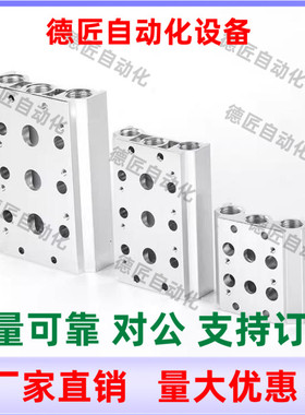 汇流板WMB21-4V200M-12F 13F 14F 15F 16F 17F 18F 19F 20F