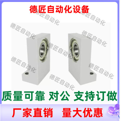 轴承座组件 L型 BGLKSA6904ZZ 6004ZZ 6204ZZ-40 50 60