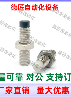 TDA61-M4 M5 M6-L10 L15 L20 L25 L30 L35 L40 L45L50L60止动螺钉