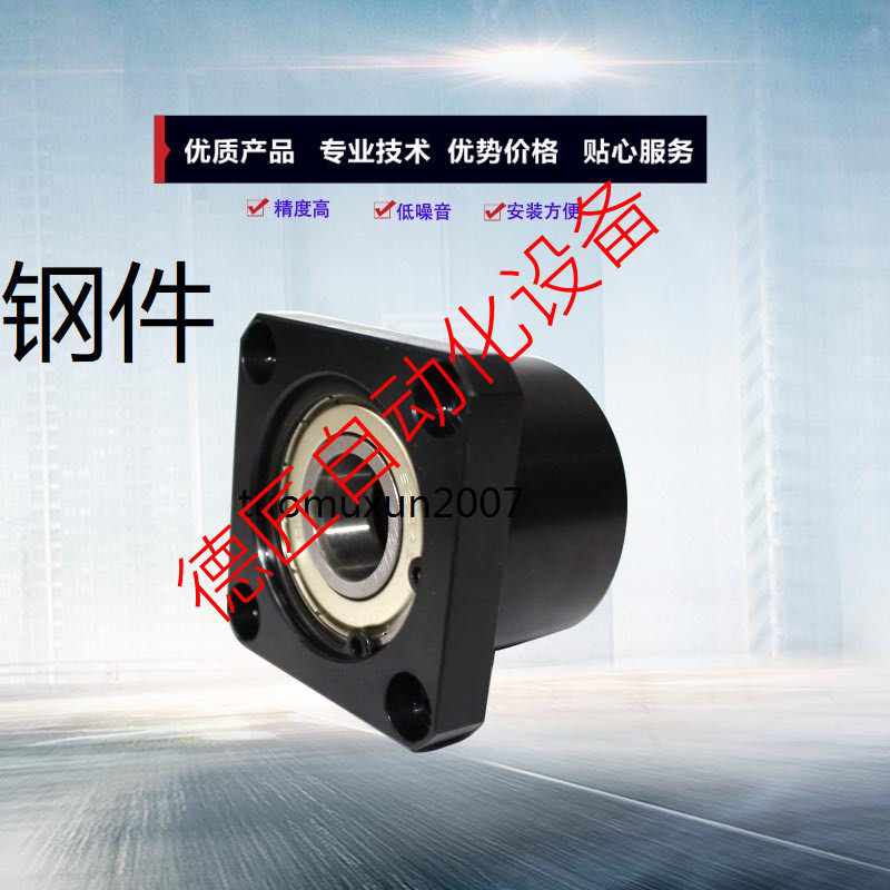 轴承座BASB6800 6900 6000 6200 6201 6901 6001 6801ZZ-25 20 30