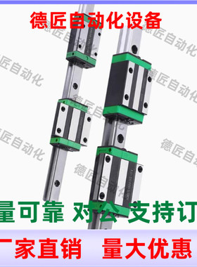 IAY31 IAY33-H24 H28 H33 H42-L100 L400L800L1480L1960 直线导轨