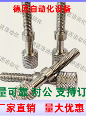 AJKTNMF10-25 30 35 40 45 50 55 60 65 70 75 80 85 100调整螺栓