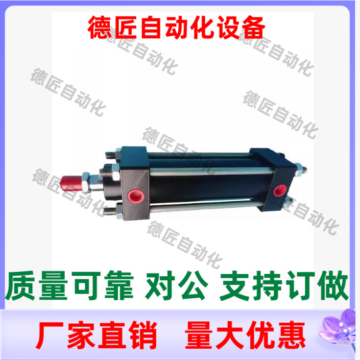 WSA32-100-14 21-F-SD FA FB LB-25 50 75 100 125-N-A 拉杆油缸