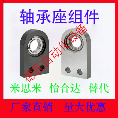 BGSMAB6902/6002/6202/6904/6004/6204ZZ-25/30/35/40/45/55组件