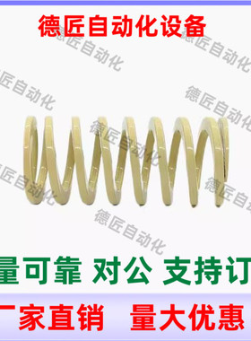 SWR43-150 160 170 180 190 200 225 250 275 300 矩形弹簧