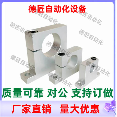 导向轴支座GCP18 GCP08-D30 D35 D40-H25 H30 H40 H50 H60 H80