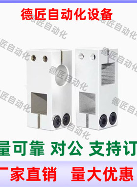 RDD12-D8 D10 D12 D15 D16 D20 D25 D30 D35 支柱固定夹 RDD11