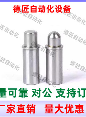 小径弹簧柱塞MPFS1.5-1.5 MPFS2-1.5 MPFS3-3 MPFS4-3 MPFS5-4
