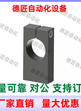 GEC09-D18 D20 D25 D30 D35 D40-H25 H30 H40 H50 H60 导向轴支座