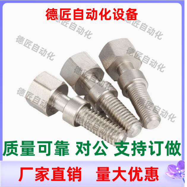 AJSTM10-25 30 35 40 45 50 55 60 65 70 75 80 85 90 95调整螺栓