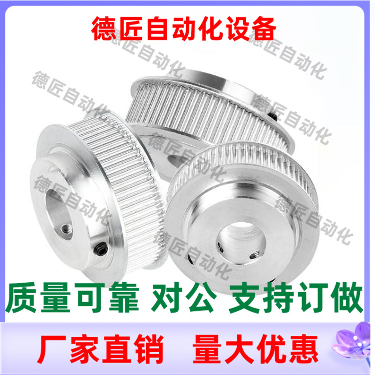 HTPA36S3M060-B-P5P6.35 P7P8P10P11P12.7P14P15P161718P20同步轮