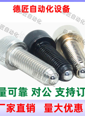 球头柱塞ZAK02-M10 M12 M16-L10 L15 L20 L30 L40 L50 L60