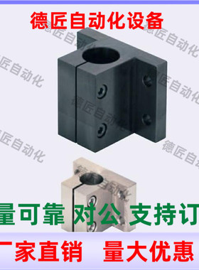 CLTB/CLTM/CLTAM/CLTS10/12/15/16/20/25/30/35/40/50底座用支架