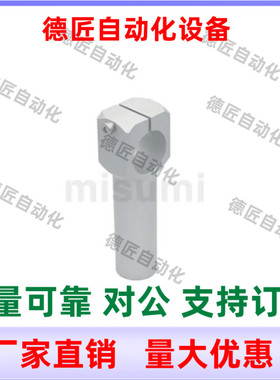 支撑杆MSCA-20 25 30-20 25 30-50 80 100 140 150 200