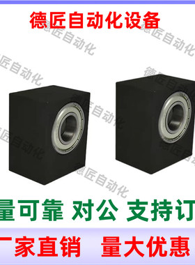 BGBWB6901ZZ 6001ZZ 6201ZZ-25 30 40-25 30 40 轴承座组件