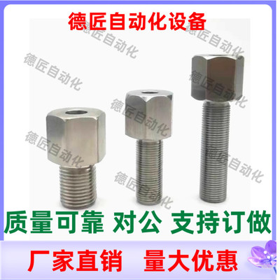 调整螺丝 LLVBS24 30-20 25 30 35 40 45 50 55 60 65 70 75 80