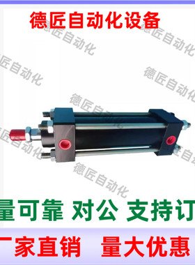 WSA32-63-14 21-F-SD FA FB LB-25 50 75 100 125-N Y-A 拉杆油缸