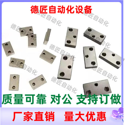 直线导轨定位板LLTG4 LLTG5 LLKA5 LLKA6 LLKB5 LLKB6