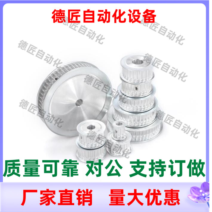 HTPA48S2M060-A-P5 P6 P6.35 P7 P8P10 P12P12.7P14P15P16同步轮