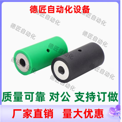C-ROUSN20 25 30 40 50-8 10 15-20 30 40 50 100聚氨酯包胶滚轮
