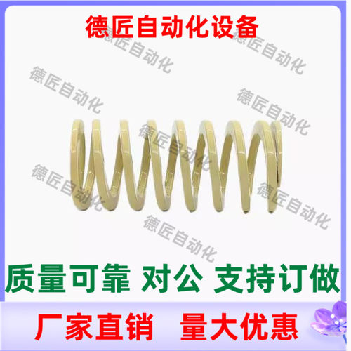 SWR17-60 65 70 75 80 85 90 100 125 150 175 200 300 矩形弹簧