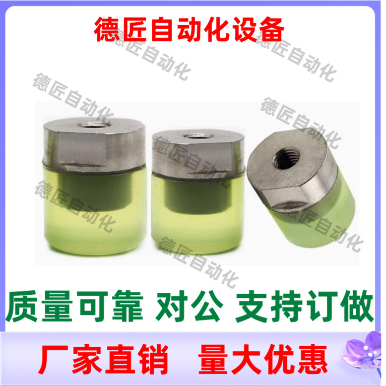 RSHLH PSHLH8 10 12 16 20 25 25A 30 32 36 40A 聚氨酯包胶压块