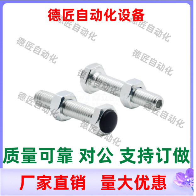 TDC21 TDC26-M4 M5-L16 L20 L25 L30 L35 L40 L45 L50 止动螺栓