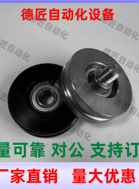 MBG28 38 48 50 60 80 100 120 140-3 4 5  圆皮带用惰轮