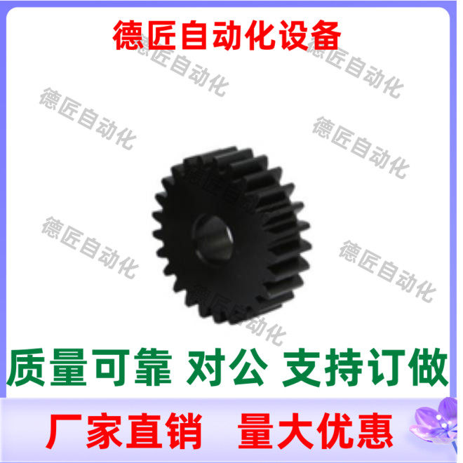 GEAS1.0-22 24 25 26 28 30-B10 B12-H6 H7 H8 H9 H10 H12 直齿轮