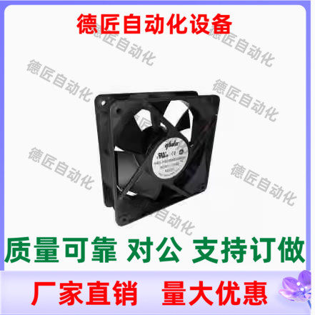 ZHJ05-76 97   DC离心风扇 通用型