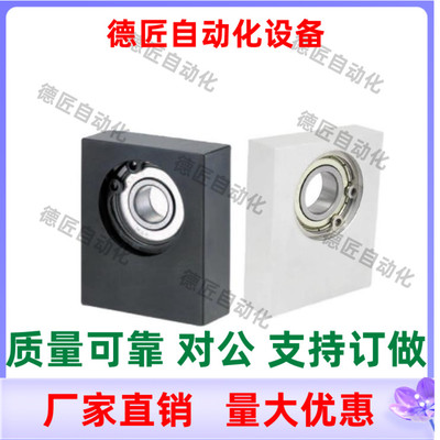 轴承座组件BGBKA608ZZ-20  BGBKA6900ZZ 6902ZZ-25/35