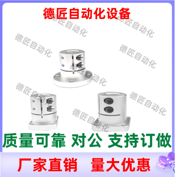 导向轴支座STHWSBL12 16 20 25 30 35 40 50   方法兰加长开口型