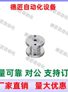 DMLTCA100 120  DMLTCD100 120   DMLTCW100 120  锥形定位块