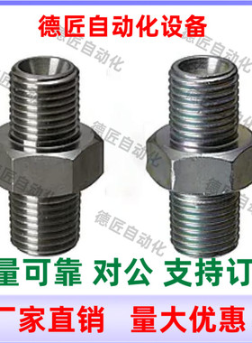 YCPFS11F12F21F22F23F32F33F34F44F46F64F66F直管型油压水压接头