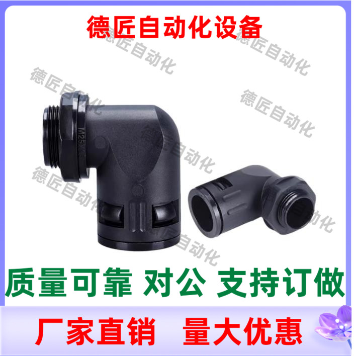 ZIG07-28 34 42 54-PG21 PG29 PG36 PG48  波纹管接头