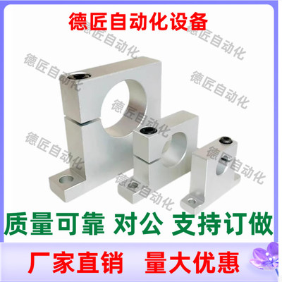 导向轴支座 SHWTAH SHWTA8 10 12 13-10 15 20 25 30 40