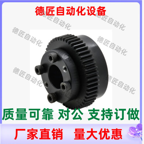 VNS01 VNS11-3.0-36 40-B30-G E-d22d24d25d28d30d32 免键直齿轮