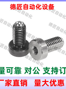 球头柱塞 BPCT4 5 6 8 带盖型 BPCS4 5 6 8