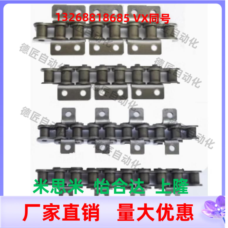 VMR14 VMR12 VMR62 VMR64-50-4 10 38 53 67 100 150 带附件链条