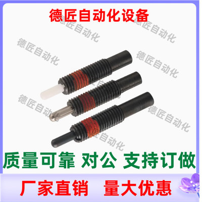 弹簧柱塞NPJS3 4 5 6 8 10 12 16-1.5 2 3 4 5 10 15 20 树脂锁销