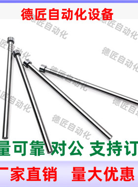 EPDS1.5 2 2.5 3 3.5-100 150 200 250 300 350 400 直推杆