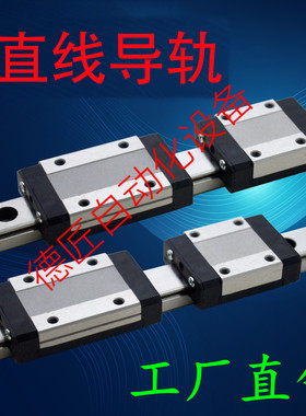 直线导轨SE2B/SE2BZ/SE2BL13 G -95/120/145/170/195/220/245/270