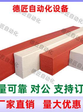 海绵SGNPA/SGNBA-1234567890-1234567890-3/5/8/10/15/20/25/30