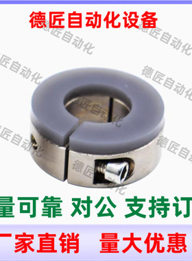 FBS02-D6 D8 D10 D12 D15 D16 D20 D25 D30 D35 D40 聚氨酯固定环