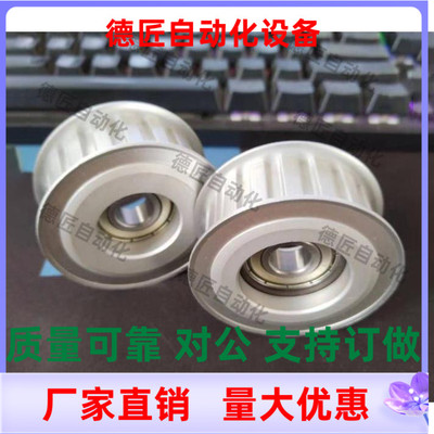 ADDAA-S2M040 S2M060 S2M100-20 30 32 36-d3 d4 d5 带齿惰轮