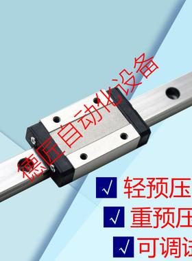 直线导轨SELBWZ/SELBWL/SELBW12 G L-80/110/140/170/200/230/260