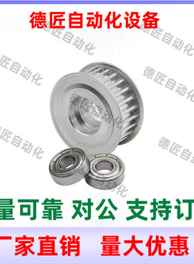 同步惰轮AHTFW26 28 30 32 36 40S5M100 S5M150 5M250-10 12 15