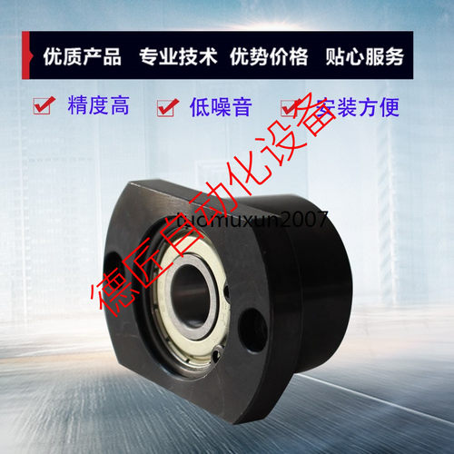 轴承座BFP54-6800 6900 6000 6801 6901 6001 6201ZZ-L30 20 25